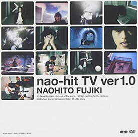 【中古】(未使用・未開封品)nao-hit TV ver 1.0 [DVD]