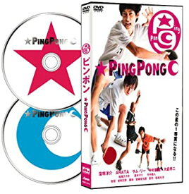楽天市場 ピンポン Dvdの通販