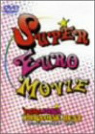 【中古】スーパーユーロムービー~パラパラ・パラダイス ベスト~ [DVD]