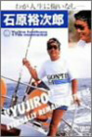 【中古】YujiroIshihara　DVD　First [DVD]