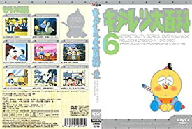 楽天市場 キテレツ大百科 Dvd Box 1の通販
