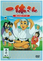 楽天市場】一休さん DVD（アニメ｜DVD）：CD・DVDの通販