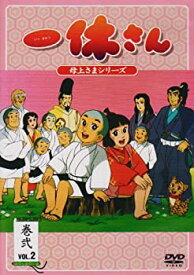 楽天市場 一休さん Dvdの通販