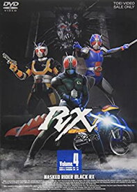 【中古】仮面ライダーBLACK RX VOL.4 [DVD]