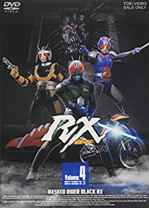 楽天市場】【中古】(未使用品)仮面ライダーBLACK RX VOL.4 [DVD  