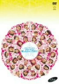 【中古】Hello! Project 2003 Winter ~楽しんじゃってます~ [DVD]