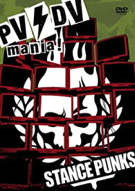 【中古】PV/DV mania! [DVD]