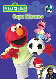 【中古】Copa Sesamo [DVD]