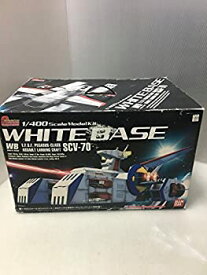 【中古】ガンダムコレクション 1/400 ホワイトベース　通常版