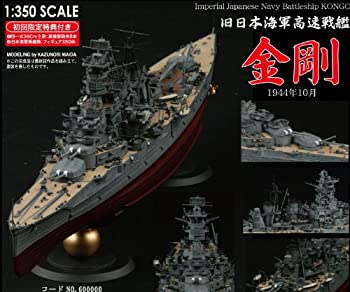 【中古】フジミ模型 1/350 旧大日本帝国海軍 高速戦艦 金剛 その他