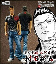 楽天市場】村田将五 フィギュアの通販