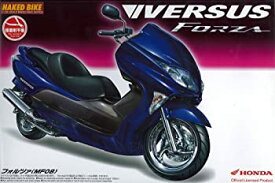 【中古】(非常に良い)青島文化教材社 1/12 バイクシリーズ No.50 ホンダ ヴァーサス フォルツァ プラモデル