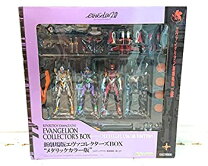 楽天市場】リボルテック No.EX 新劇場版エヴァ コレクターズ BOXの通販