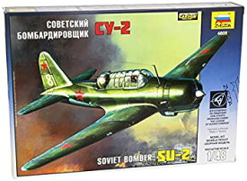 【中古】(未使用品)ズベズダ 1/48 ソビエト連邦軍 スホーイSU-2 プラモデル ZV4805