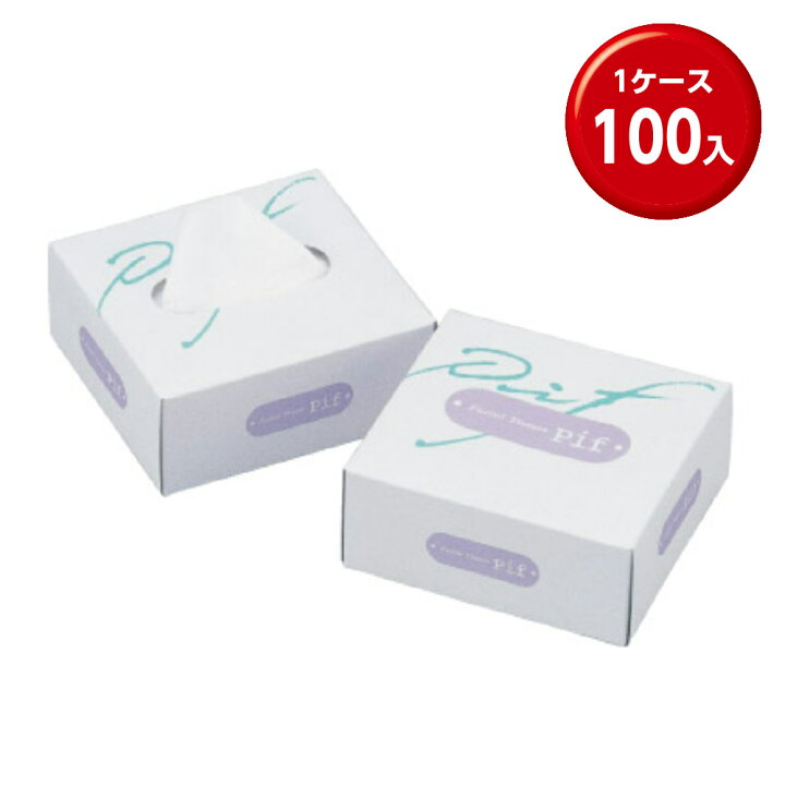楽天市場】(100個) 50枚 BOXティッシュ コンパクト ハーフサイズ ピフ 