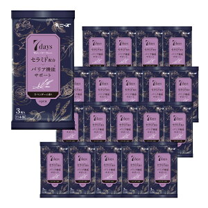 (3����×20�Z�b�g) 7days���C�N�I�t�V�[�g (���x���_�[�̍��� �o���A�@�\�T�|�[�g) ���ϗ��Ƃ� �N�����W���O �@����� �g�їp ���s�ɂ� ���s�v ����t��