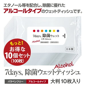 7days  EFbgeBbV AR[ 唻 10 10Zbg (10) 