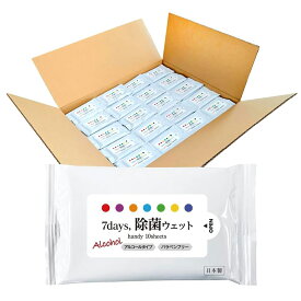 携帯用 (200個セット) アルコール入り ウェットティッシュ 除菌 ハンディ 10枚入 送料無料 7days ノベルティ 日用品 販促品