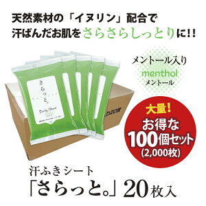 ӂV[g ƁBg[20100Zbg (100) 