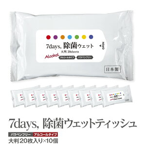 7days  EFbgeBbV AR[ 唻 20 × 10Zbg (10) 