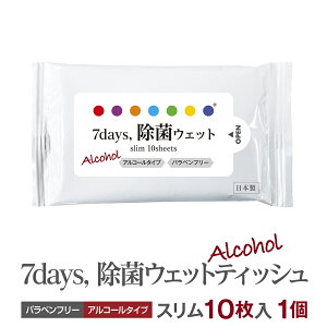 7days  EFbgeBbV AR[ X 10 (1) 