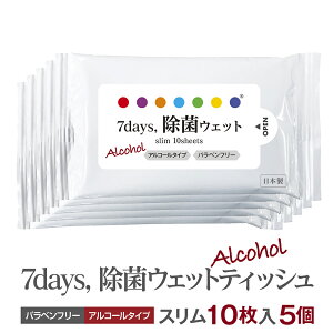 7days  EFbgeBbV AR[ X 10 (5Zbg) 