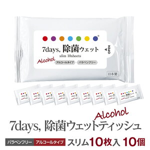 (10×10) gїp AR[ EFbgeBbV X  7days 