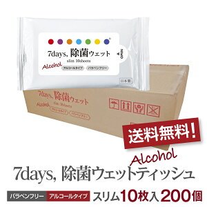 7days  EFbgeBbV AR[ X 10 (200Zbg) 