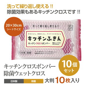  ӂ Lb` NX{o[ 10 10 (10Zbg) 