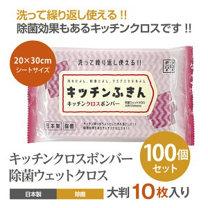  Lb` ӂ@Lb` NX{o[ 10 100 (100Zbg) 