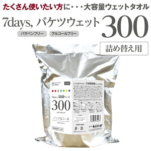 yj[Az (300) 7days  EFbgeBbV oPc mAR[ 300 l֗p (l֗p1) 