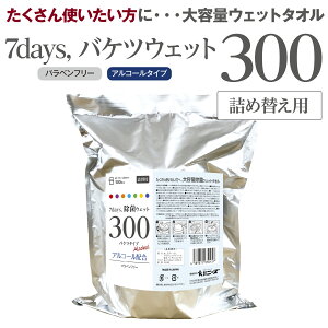 (300) EFbgeBbV AR[ oPc 300 l֗p (l֗p1) 7days   yj[Az