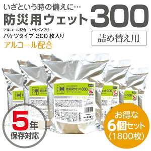 (v1800)5NۑΉ EFbgeBbV oPc(l֗p6)  Ɩp hЗp ~ e EFbg^I