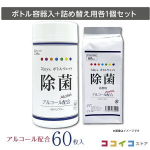 7days {gEFbgۃAR[z60 { + l֗pZbg ({1+l֗p1) 