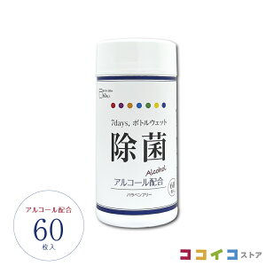 7days {gEFbgۃAR[z60 { ({1) 