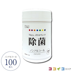 7days {gEFbgۃmAR[z100 { ({1) 