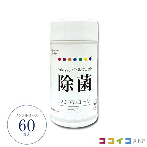 7days {gEFbgۃmAR[z60 { ({1j 