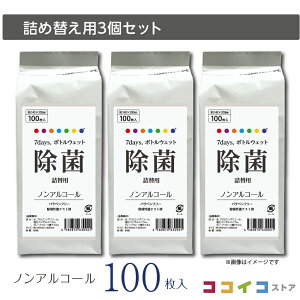 7days {gEFbgۃmAR[z100 l֗p3Zbg (l֗p3) 