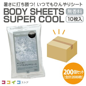 (10×200) {fBV[g SUPER COOL łЂ 