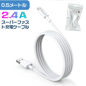 USBP[u CgjOP[u iPhone iPad iPod [dP[u f[^] USB 0.5m 1m 1.5m Lightning [d }[d p\R ϋv v ^t  ACtH S@ Ή apple fɋ 2A 