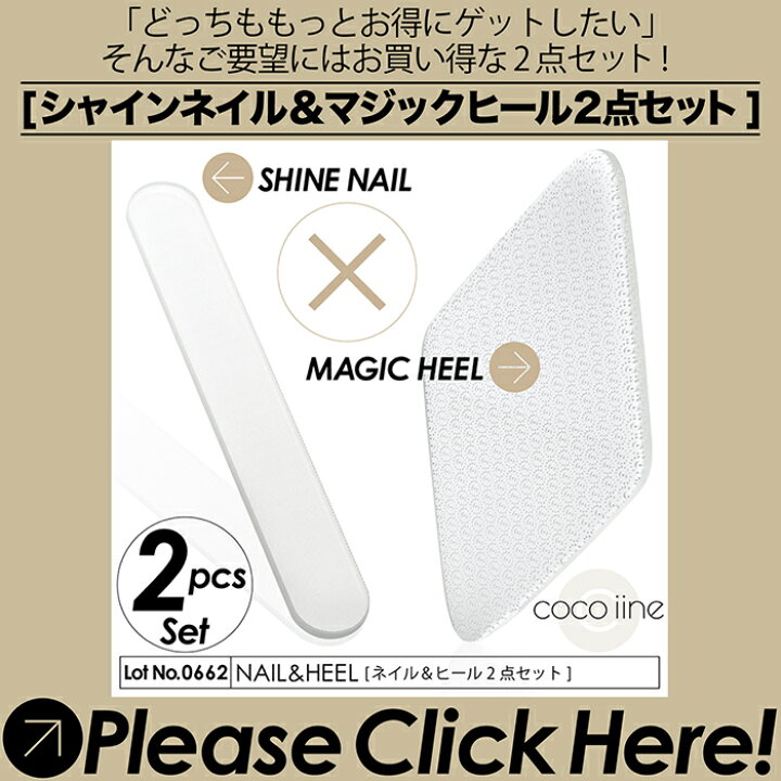 楽天市場 爪みがき Shinenail シャインネイル 爪磨き ガラス製 ネイルケア 半永久使用可能 2週間持続 爪やすり ヤスリ ツヤ出し 水洗いok ネイリスト ネコポス 楽天ランキング1位 Coco Iine