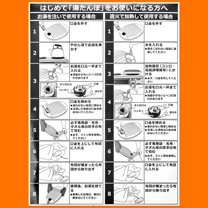 楽天市場】湯たんぽ トタン製湯たんぽ 2.6L IH ガスコンロ 直火OK エコ  