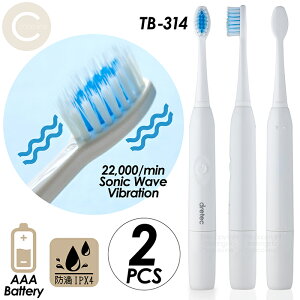 duV 2{Zbg duV g |[^u 22000 gU ז R؂^uV X` IPX4 hH^Cv yʐ݌v dr I[PA TB-314