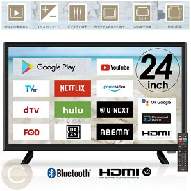 テレビ スマートテレビ 24インチ android搭載 チューナーレス HDMI搭載 VOD機能 VAパネル採用 Bluetooth対応 リモコン付属 家電リサイクル法適用外 HTW-24M