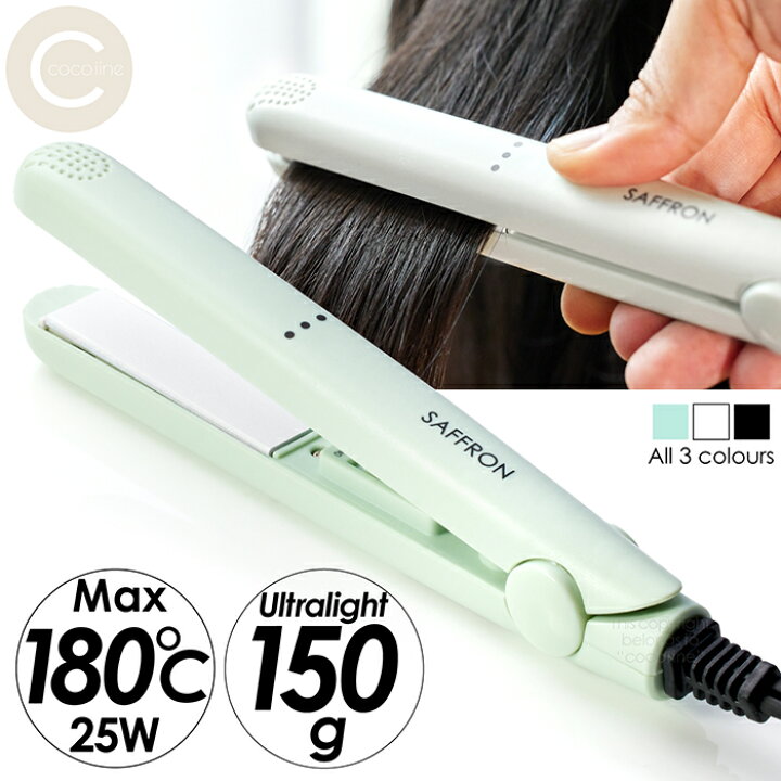 楽天市場】ヘアアイロン ミニ 旅行 ストレートアイロン ストレートヘア 