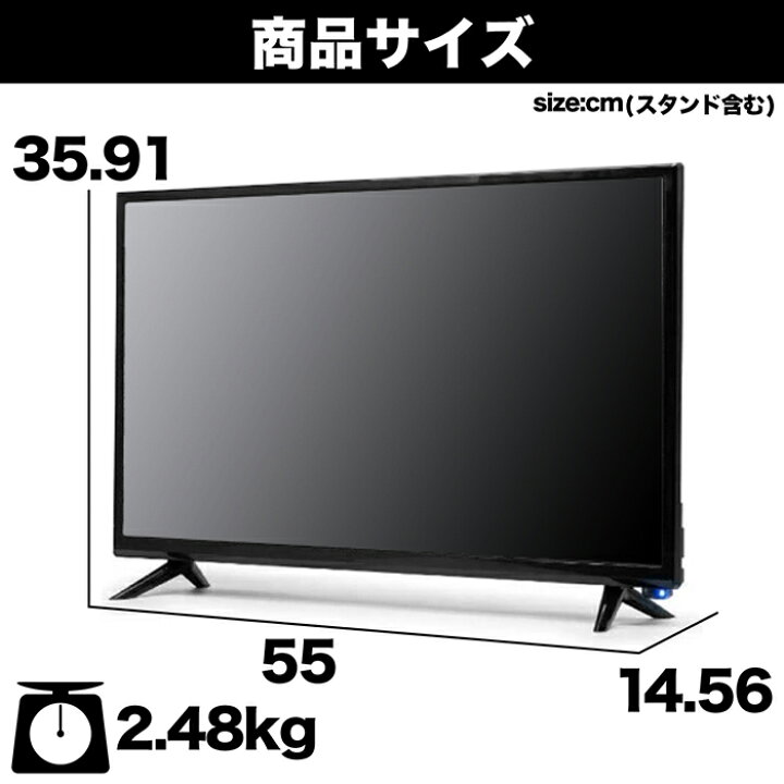 楽天市場】液晶テレビ 24インチ ハイビジョン 外付けHDD録画対応 HDMI  