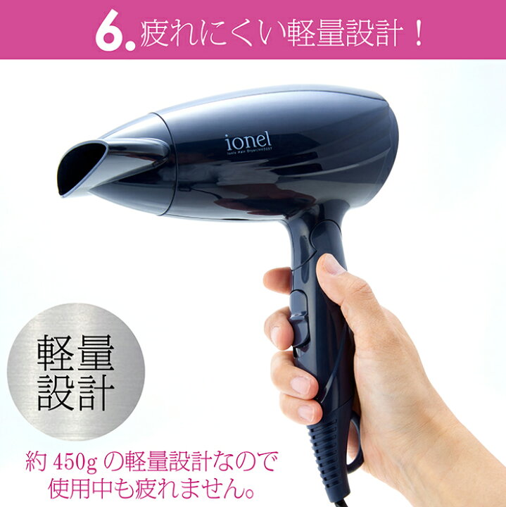 楽天市場】高評価☆4.37ドライヤー 累計販売数10000台突破！cocoiine 