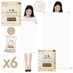 k^I tFCX^I 6 oX^I 1 140x70cm ɂ邾 RpNgTCY Sf A@ G{XH s hЎ ً}