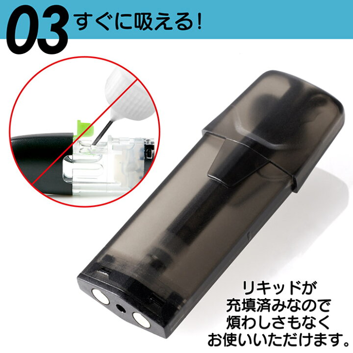 楽天市場】互換カートリッジ ドクタースティック Dr.STICK タイプX 