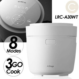 炊飯器 3合 8種類調理モード 糖質割合約30％オフ ヘルシーマルチライスポット マイコン式炊飯器 一人暮らし 糖質カット炊飯器 低糖質 糖質制限 多機能 小型 マルチクッカー レシピブック付き 家電 おしゃれ LRC-A30WT